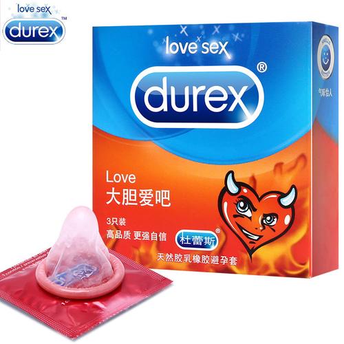 杜蕾斯durex避孕套超薄love大胆爱女性女用男用3只装计生用品安全套套